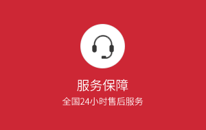 屏幕保护膜-秋葵视频ios下载售后保障