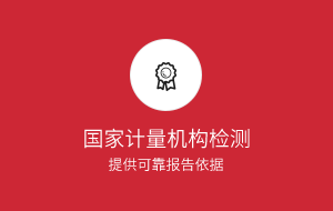 提供秋葵视频ios下载检测报告