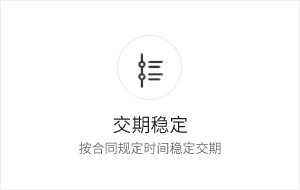 液晶保护膜-秋葵视频ios下载交期稳定
