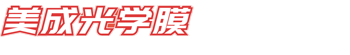 秋葵视频在线下载保护膜