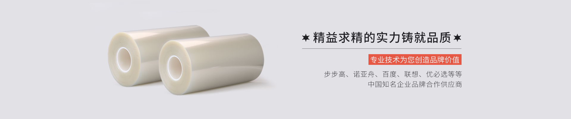 定制秋葵视频ios下载，秋葵视频app官方下载，磨砂膜，专业液晶屏幕保护膜厂家