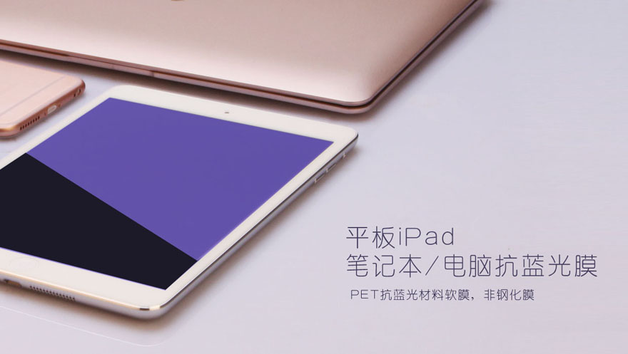 平板ipads电脑秋葵视频ios下载