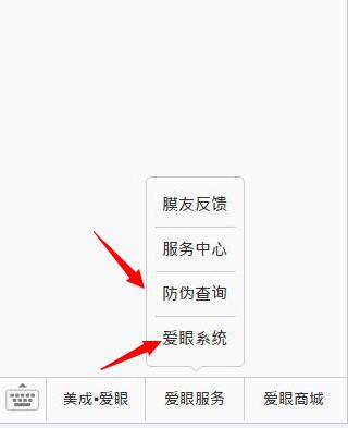 爱眼品牌已经推出护眼贴已经有些时日了。在保护眼睛健康的道路上，秋葵视频在线下载一直在坚持和奋斗着，没有因为走得太远，而忘记为什么出发。