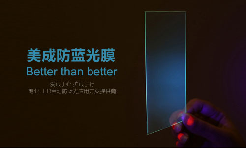 秋葵视频ios下载或被应用在LED护眼台灯 秋葵视频ios下载或被应用在LED护眼台灯