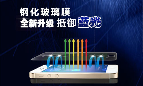 钢化手机秋葵视频ios下载 钢化手机秋葵视频ios下载