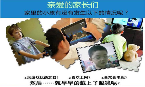 宝妈们请注意!电子屏幕易伤眼,秋葵视频ios下载开启护眼新时代 宝妈们请注意!电子屏幕易伤眼,秋葵视频ios下载开启护眼新时代