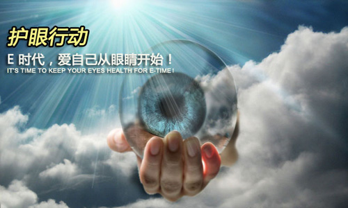 秋葵视频在线下载秋葵视频ios下载 守护眼睛健康 秋葵视频在线下载秋葵视频ios下载 守护眼睛健康