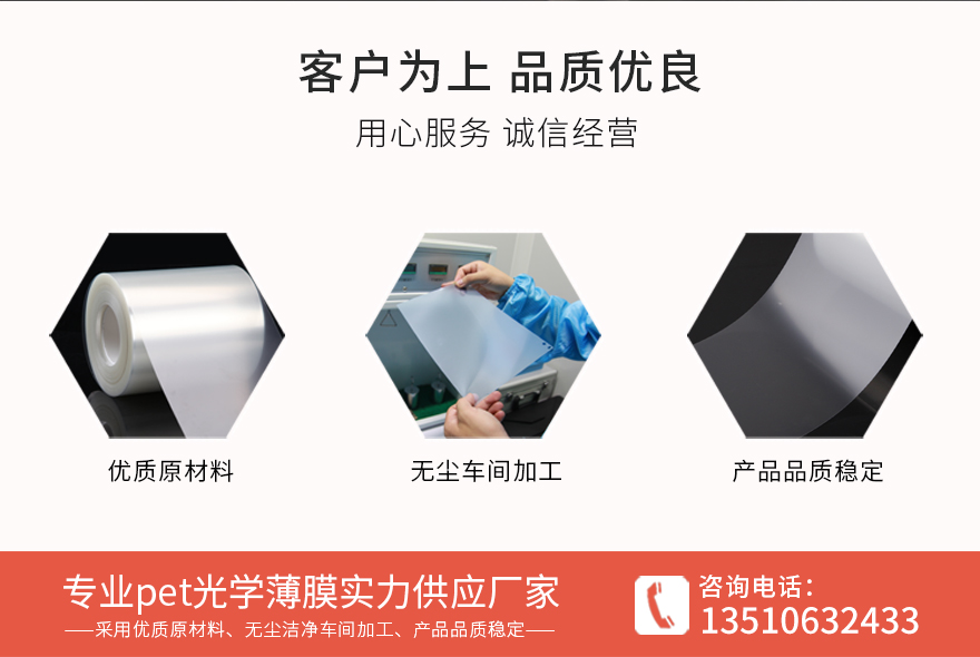 印字保护膜,磨砂薄膜厂家供应
