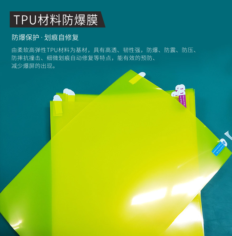 软性tpu秋葵视频app官方下载材料