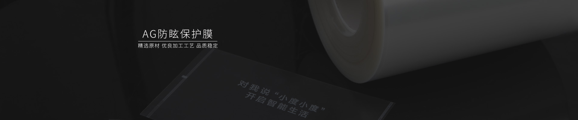 磨砂贴膜，磨砂pet薄膜，pet硅胶保护膜